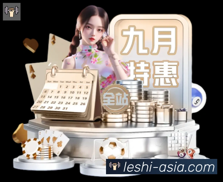 App 展示图