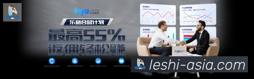 多媒体互动体验